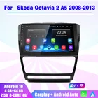 Автомагнитола 2 ГБ + 32 ГБ, Android, мультимедийный плеер с GPS-навигацией, 2 Din, без DVD, Android 10 для SKODA Octavia 2 A5 2008 2009 2010-2013