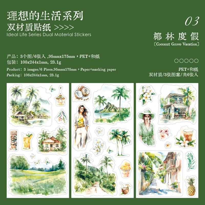 

Набор тематических наклеек "Осенний остров" Mr. Paper