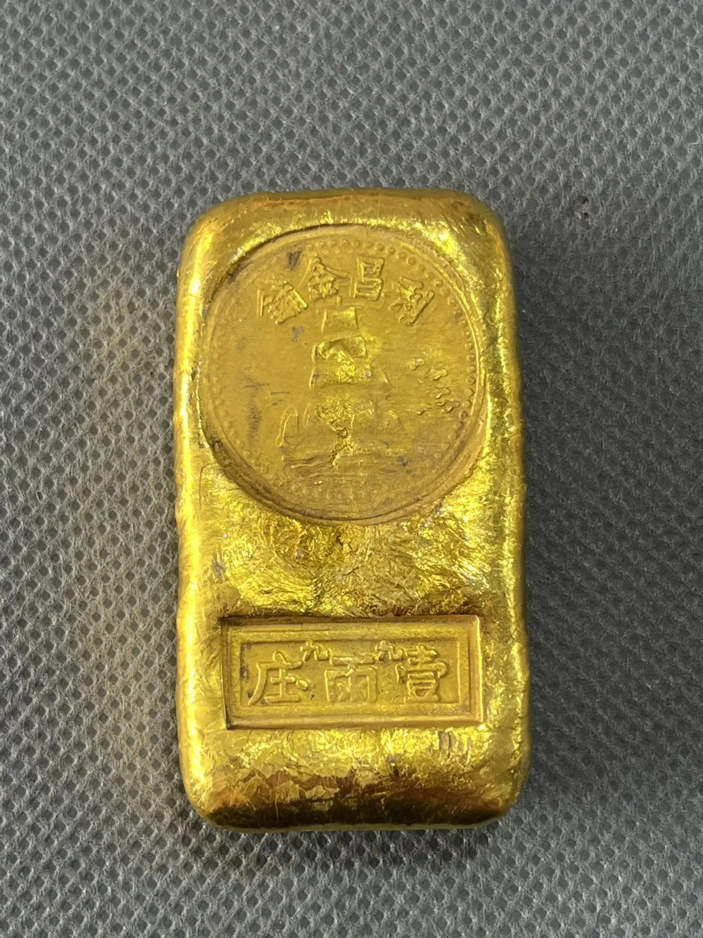 

Gilt Brass Small Gold Ingot Household Craft Supplies Bronze Collection Size 5.5X3X1.2cm