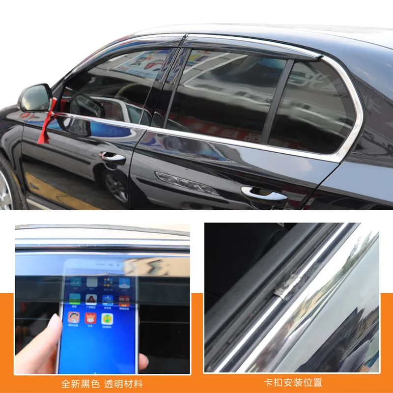 Фото Специально используется для 2009-2013 Skoda Superb/Haorui солнечное и дождливое окно, устойчивое к дождю утолщенное литье под давлением для бровей №2