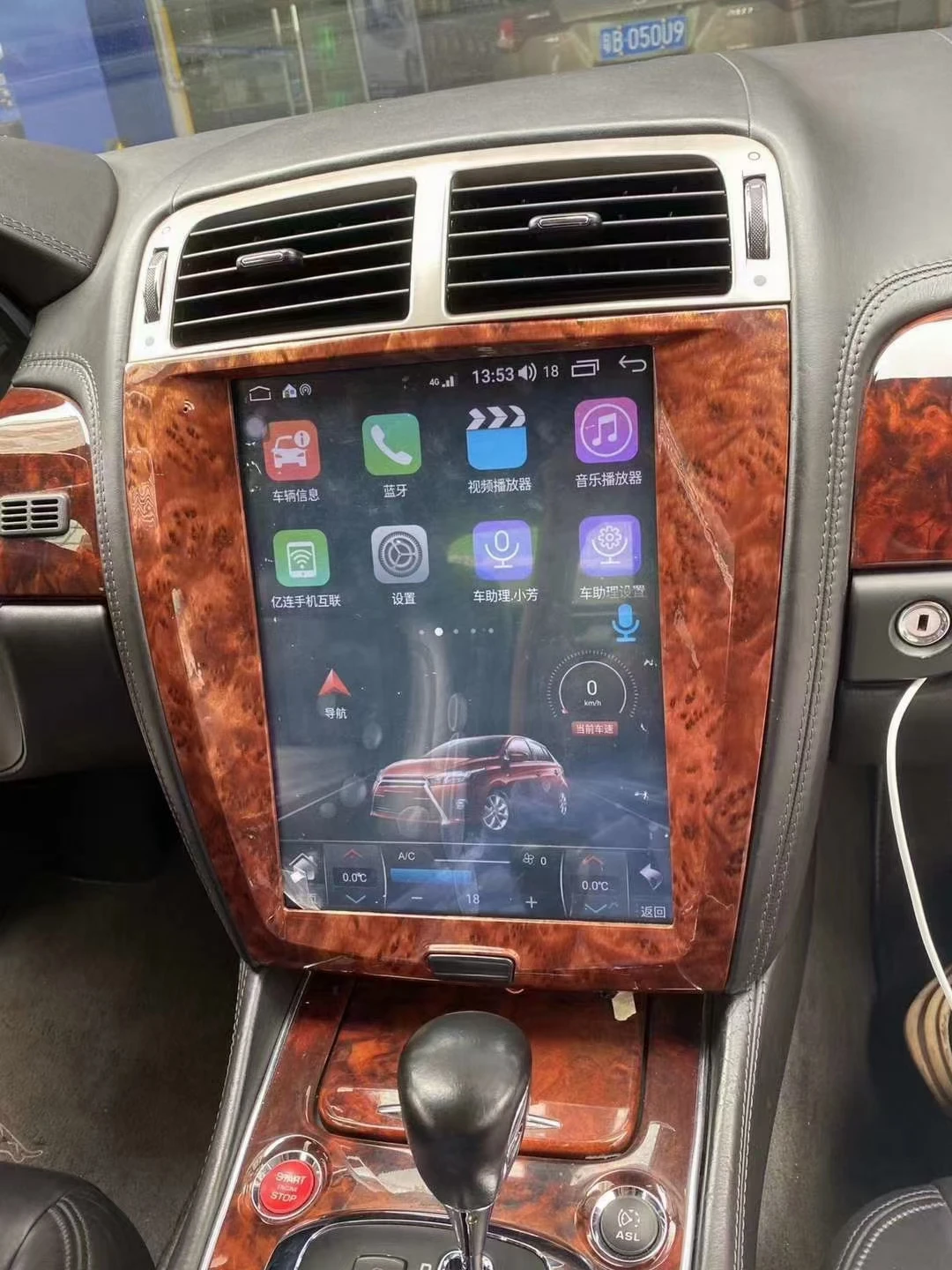 Android 13 8 + 256 ГБ Вертикальный экран для Jaguar XK XKR Tesla Радио Автомобильный GPS-навигатор