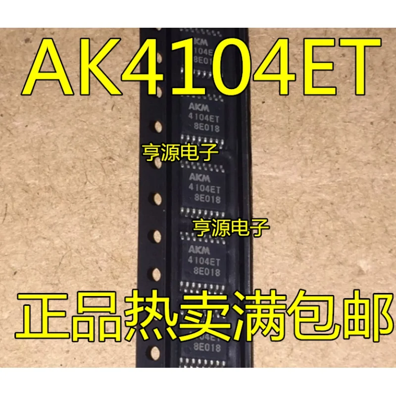 

1-10PCS AK4104ET-E2 AKM 4104ET AK4104ET SSOP16 IC chipset Originalle