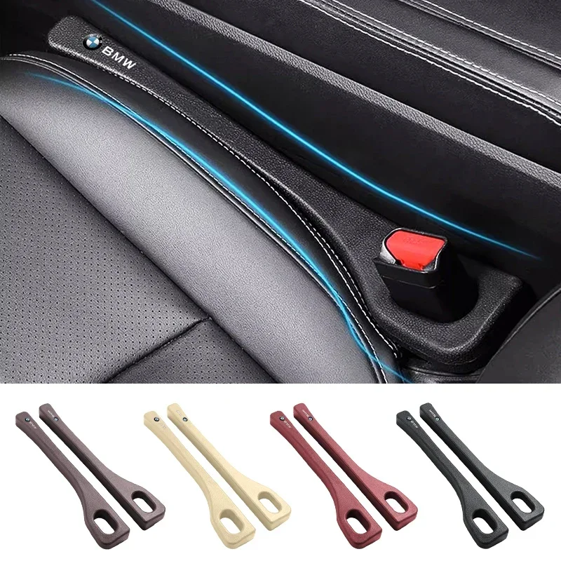 1/2 шт. универсальная герметичная наполнительная лента для автомобильных сидений