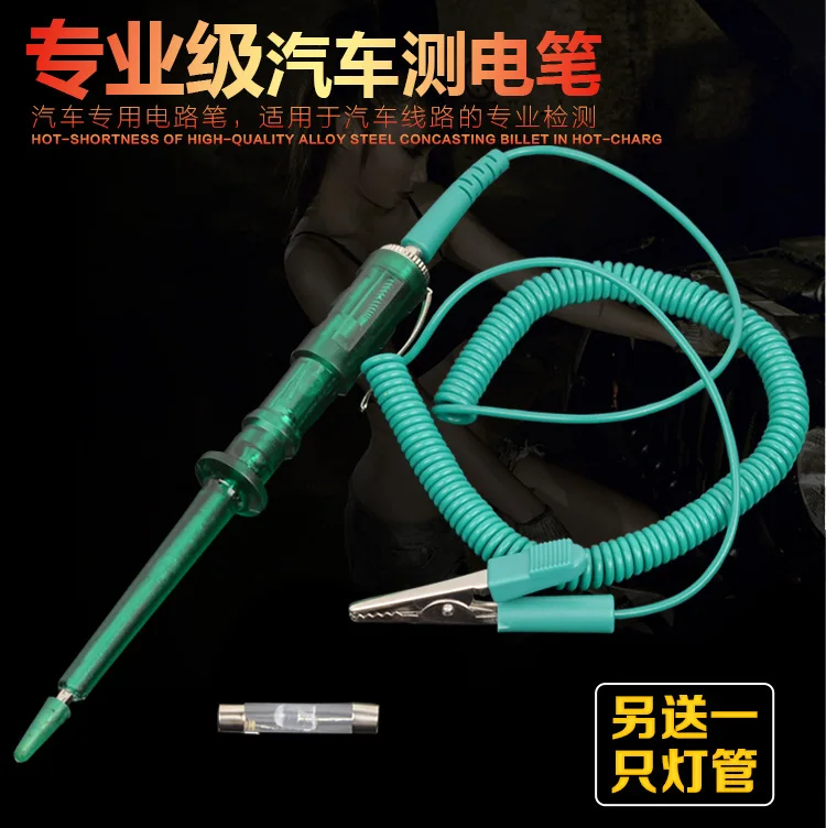 

Car maintenance test light test pen Multifunctional LED measuring pen Circuit detection and lamp testing tool No.TXF-2317