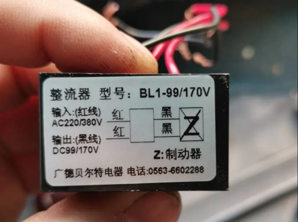 

BL1-99/170V Av220/380v Dc99/170V Выпрямитель тормоза двигателя
