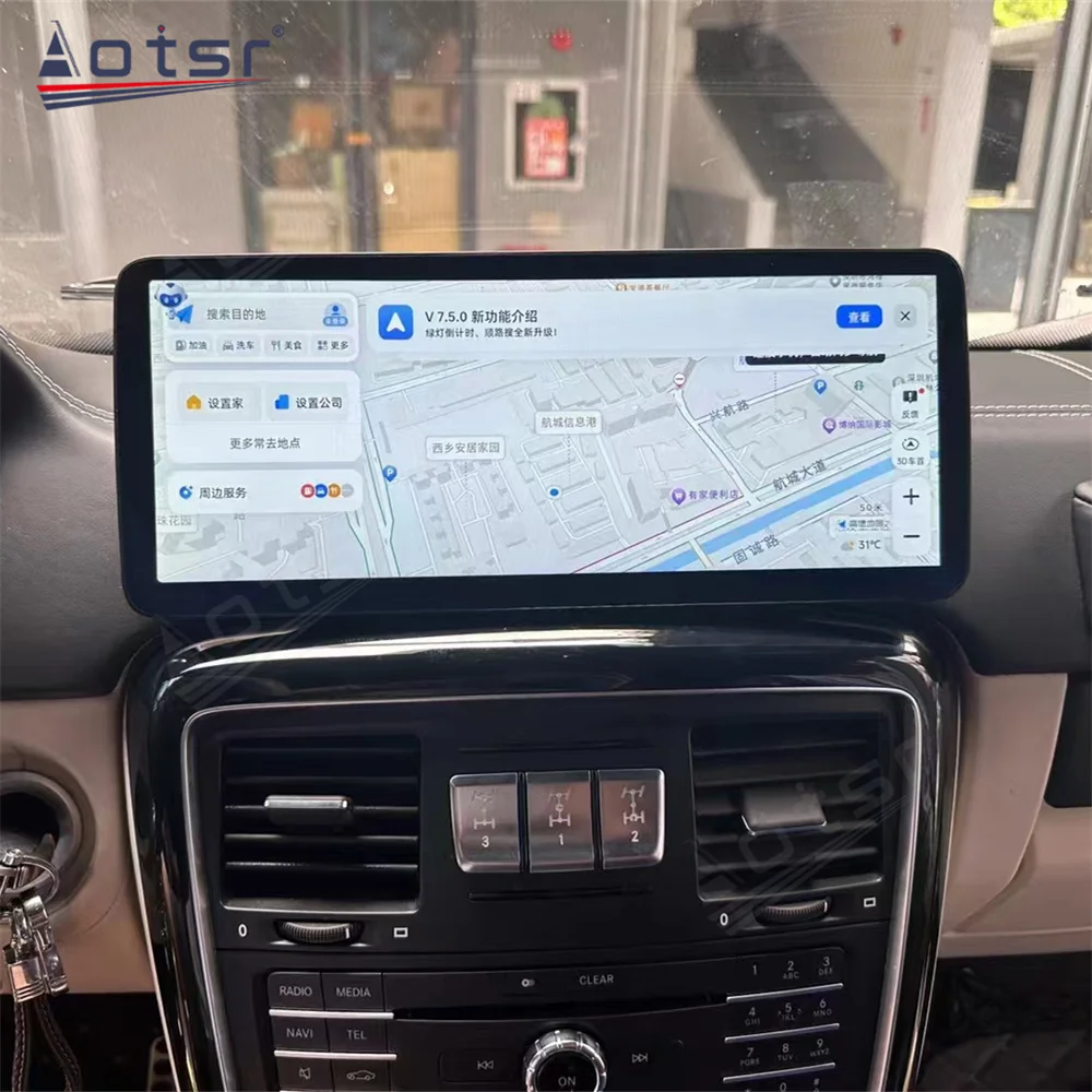 Автомобильное радио Qualcomm для Mercedes Benz G Class G500 G550 G63 G65 14-19 Android 13 GPS CarPlay стерео