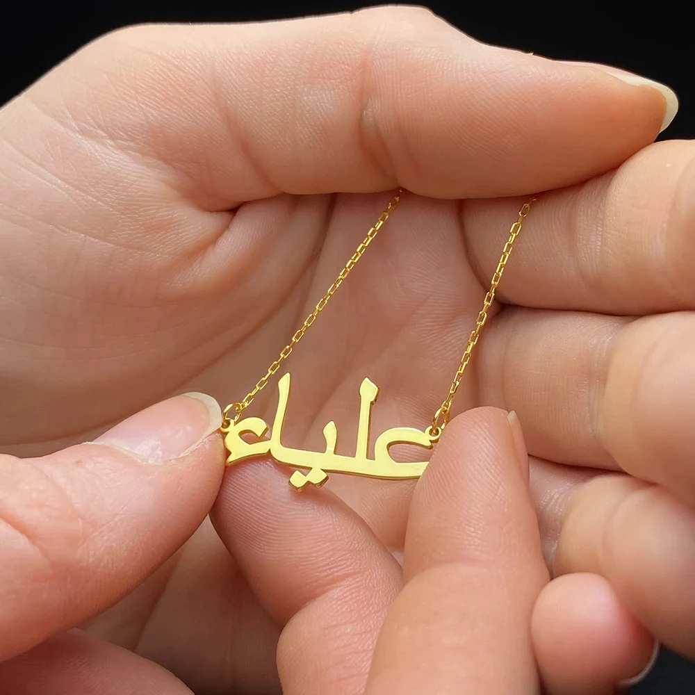 

Personalized Arabic Name Necklace Stainless Steel Gold Color Customized Islamic Jewelry For Women Men Nameplate Necklace Gift