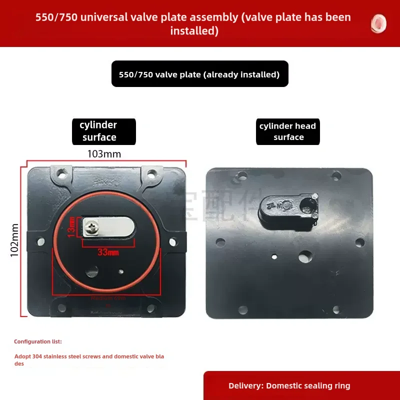 

Универсальные Безмасляные бесшумные Запчасти для воздушного компрессора, пластина клапана, дыхательная железная Стальная Винтовая пластина клапана, детали для сборки