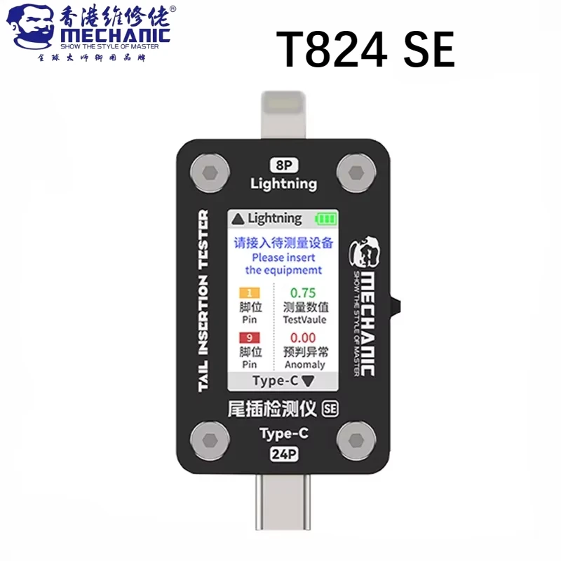 

TULX MECHANIC T-824 SE Тестер вставки хвоста