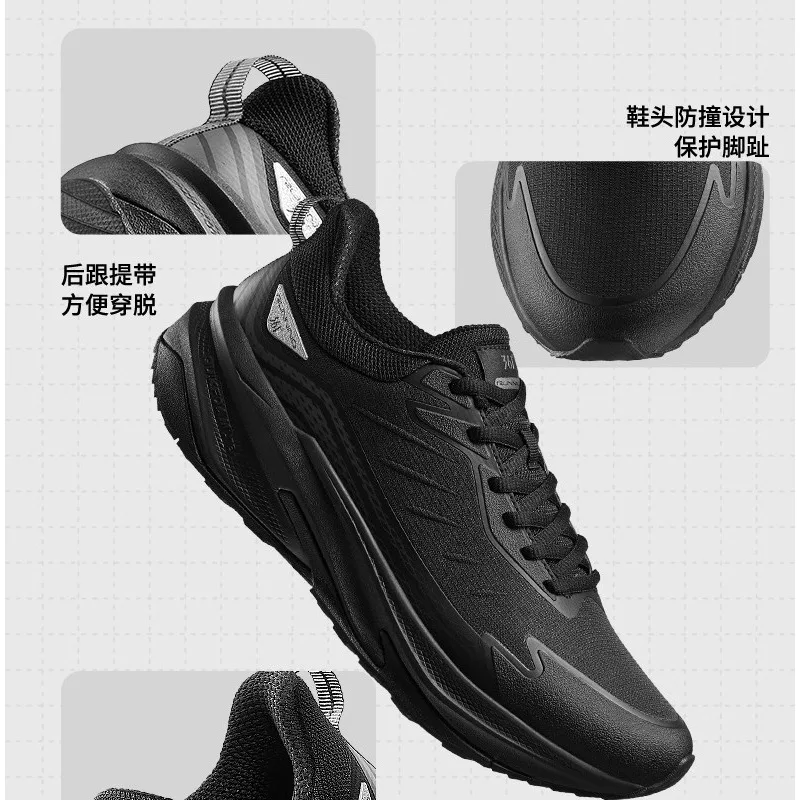 Кроссовки 361 Degree Yushan Rain Screen Spring с амортизацией, износостойкие, водонепроницаемые, для дождливой погоды, мужские, для поездок на работу и бега (art.: 3920dbc19012a) - 3920dbc19012a
