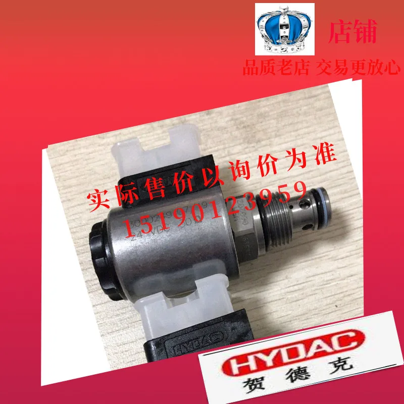 HYDAC Hedek оригинальный и подлинный WSM06020ZR-01-C-N-12DG