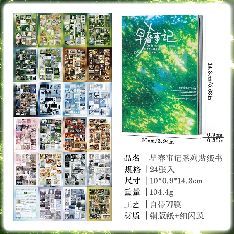 

Набор стикеров Gamilike 24 листа