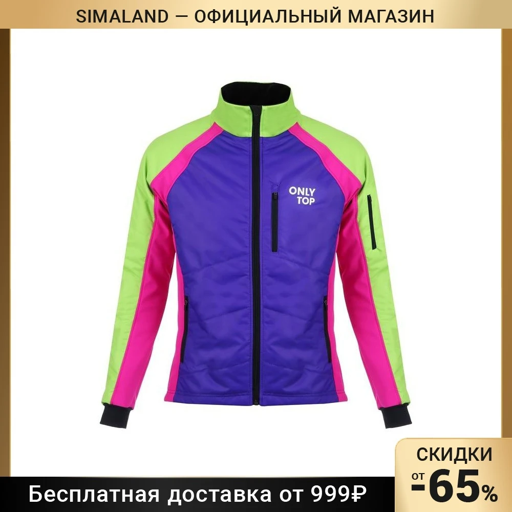 Куртка утпеленная multicolor
