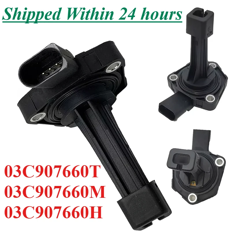 03C 907660 Т 03С M H для A3 A4 A5 A6 Quattro Q5 Q7 S4 S5 VW GTI CC Touareg Skoda YETI Автомобильный датчик уровня