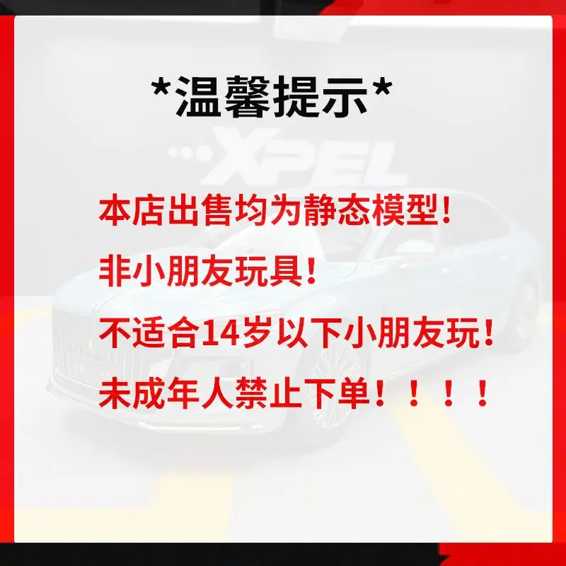 Модель автомобиля NOREV 1:18 Mercedes-Benz CLS модель для охоты стрельбы тормоза сплав