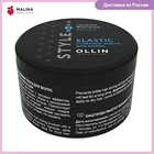 Паста средней фиксации OLLIN PROFESSIONAL STYLE elastic 65 г