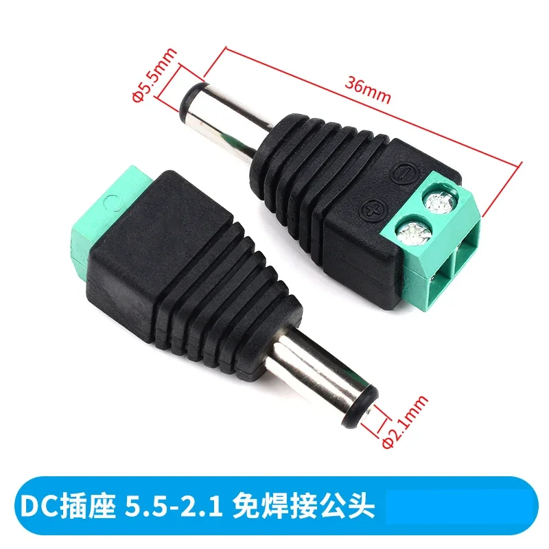 

Разъемы питания DC002, DC005 5 шт.