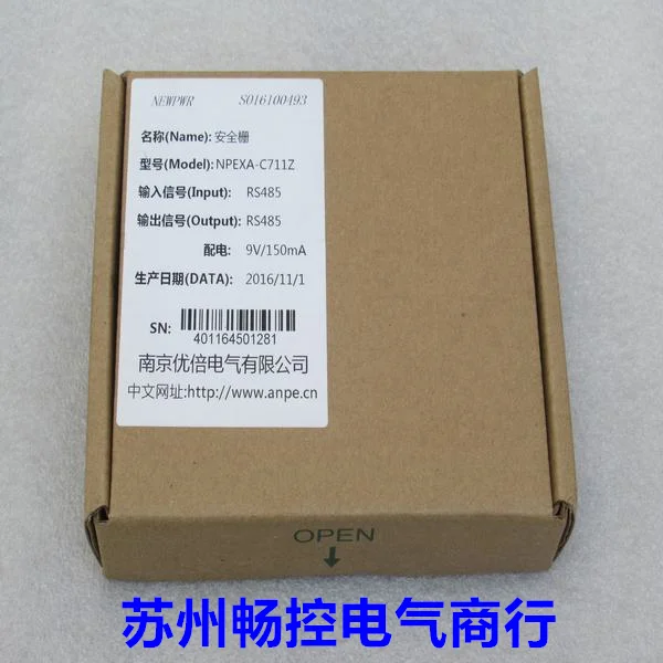 * Точечные продажи Новый превосходный защитный барьер ANPE NPEXA-C711Z Spot распределение