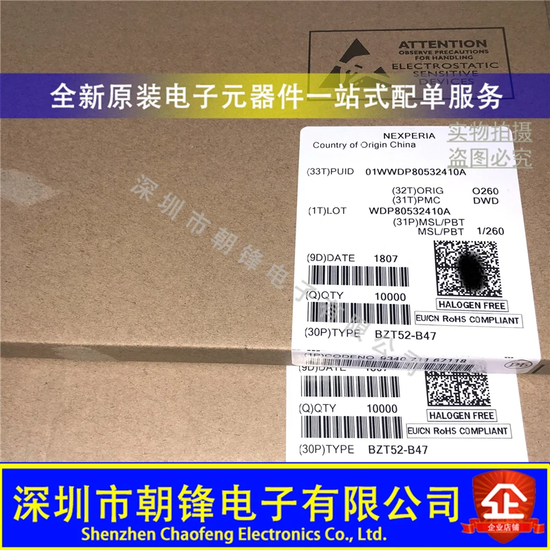 

30pcs original new BZT52-B47 47V zener diode BZT52B47 SOD123