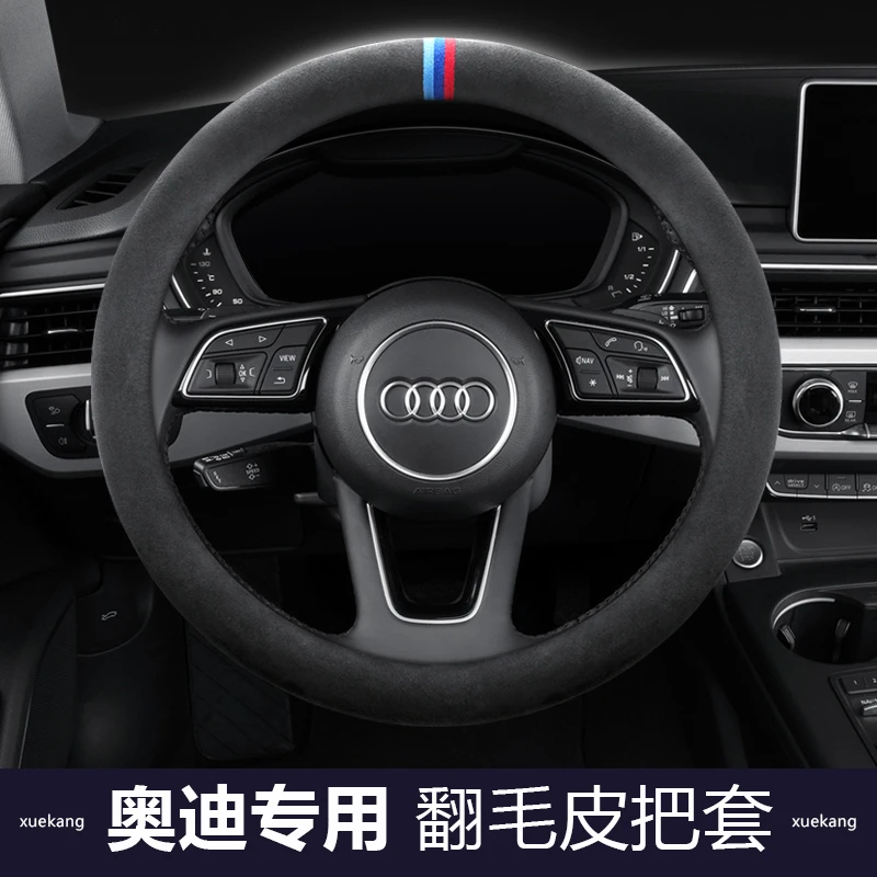 

Чехол для руля Audi A3 A4L A6L Q2L Q3 Q5L Q7