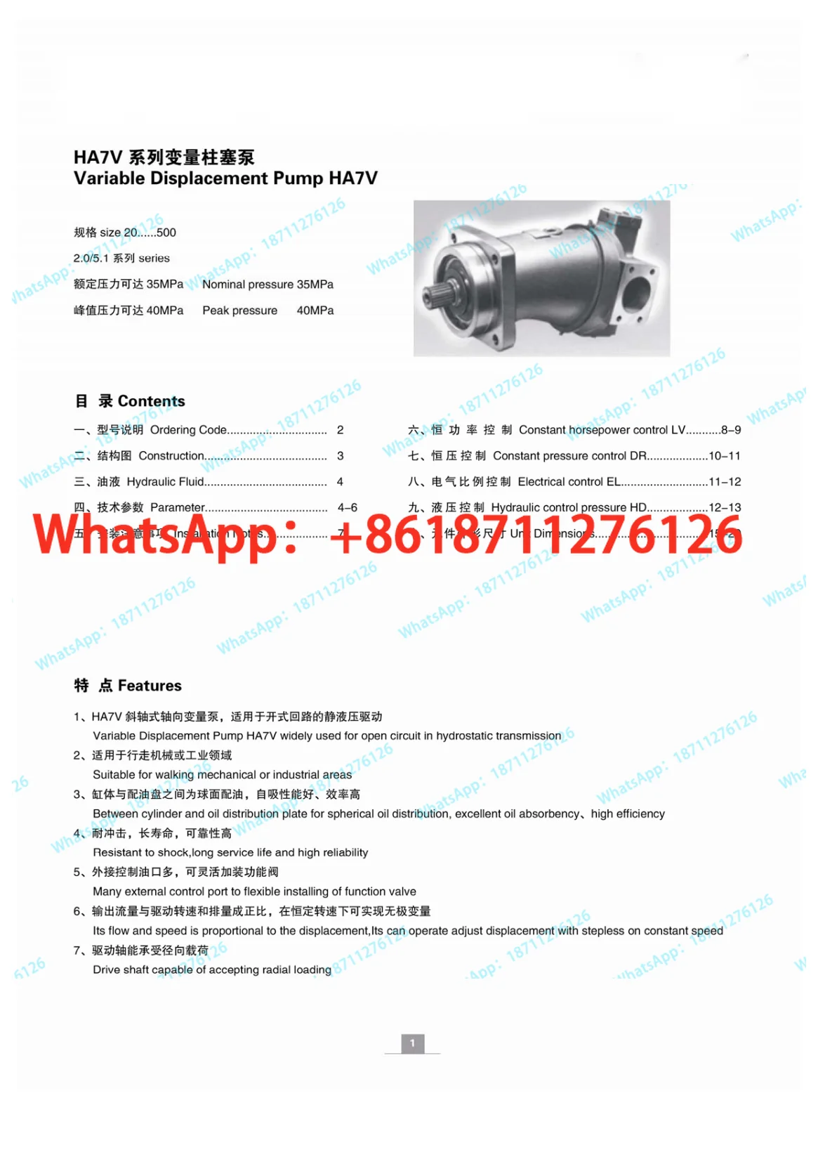 Фото Оригинальный поршневой насос A7V160LV1RPF00 55 58 78 80 107 117 EL MA DR HD с угловым валом №5