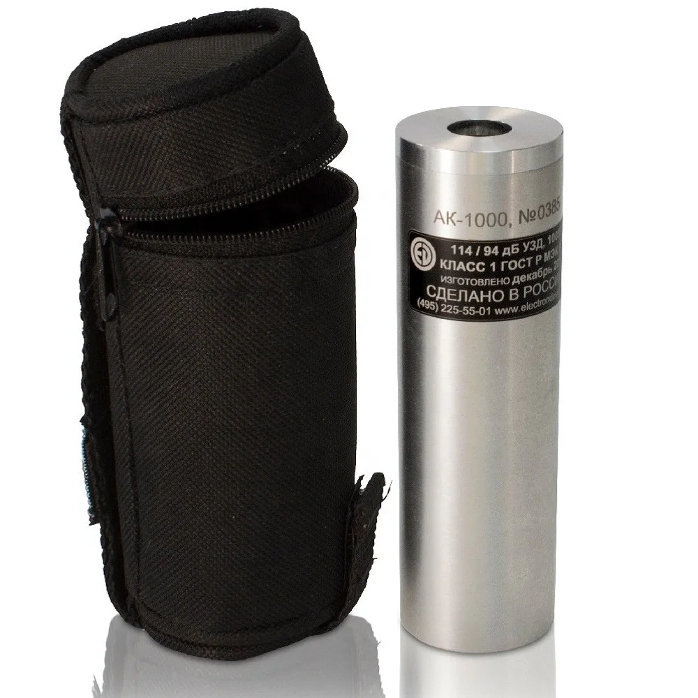 

Calibrator of sound level meters AK-1000