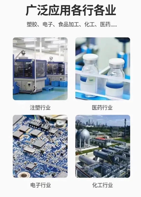 Сушилка для пластиковых гранул 2550 кг интеллектуальная Европейская