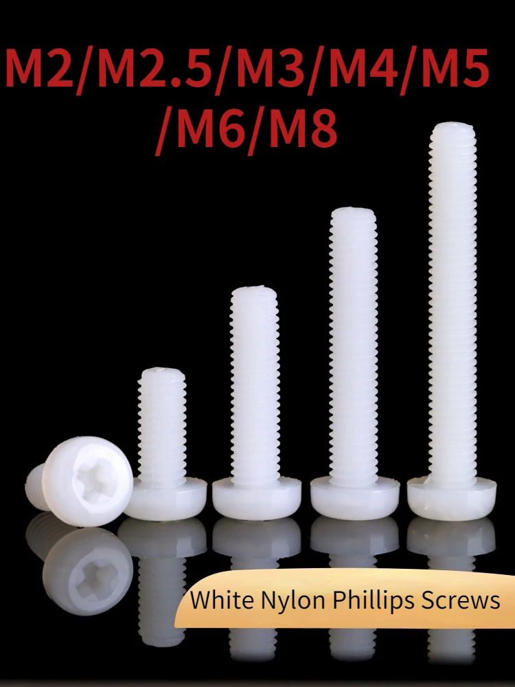 

Белый Нейлоновый винт с круглой головкой, 50/30/10 шт., пластиковые винты M2/M2.5/M3/M4/M5/M6/M8