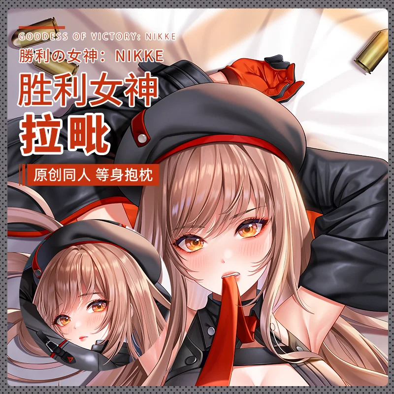 

Аниме NIKKE богиня победы рапи Косплей дакимакура 2-сторонняя обнимающая подушка для тела