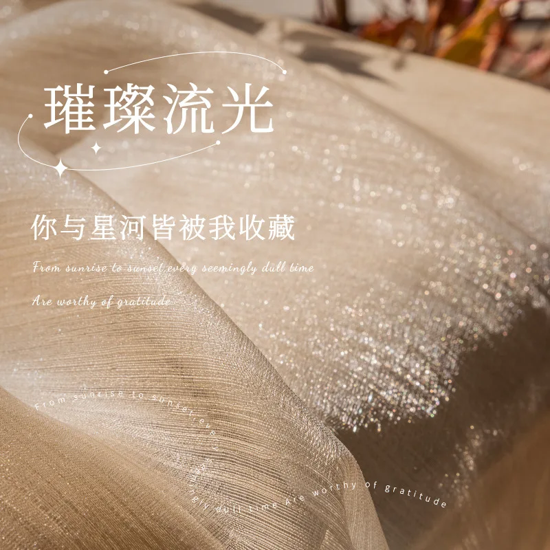 

French American Light Luxury Gauze Curtain High-end Sense Curtain Living Room Bedroom Pearl Dream Gauze Curtain 2022 New