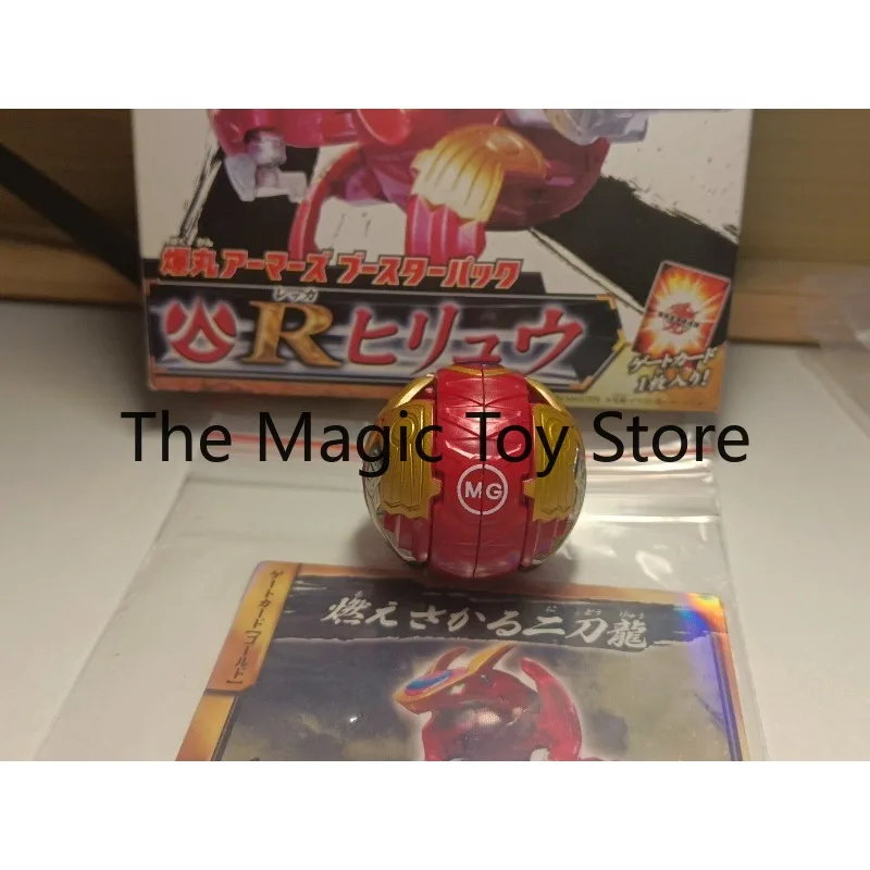 Оригинальная коллекционная фигурка Sega Toys Bab Nigenryu Bakugan BakuTech Dual Blade Dragon, трансформируемое существо (art.: 3920dc6dfcbee) - 3920dc6dfcbee