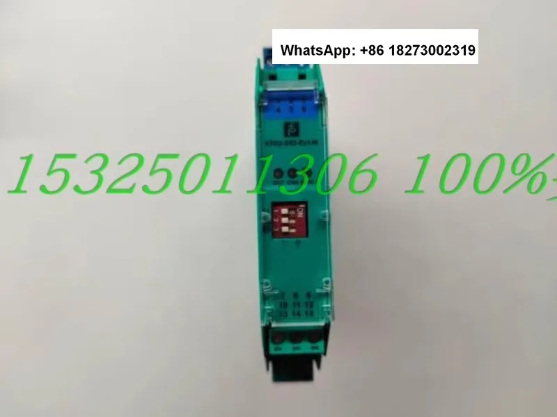 Защитный шлагбаум KFD2-SR2 EX2. W EX1. KFD2-SCD-EX1.LK