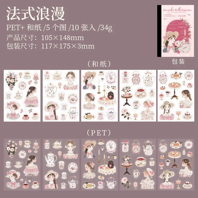 

Стикеры для скрапбукинга Alideco 20 шт.