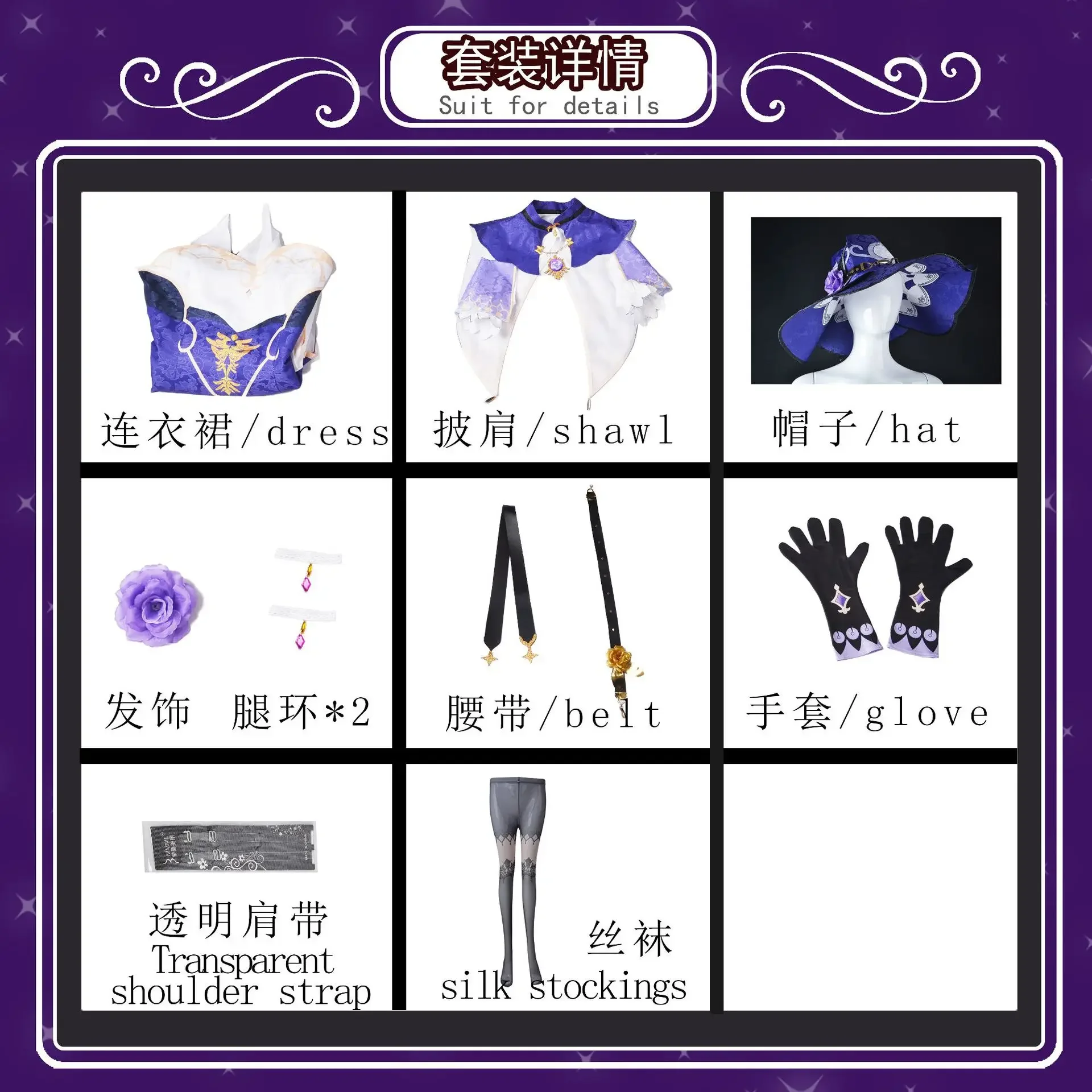 Женский костюм для косплея минси из аниме геншин ударно Лиза