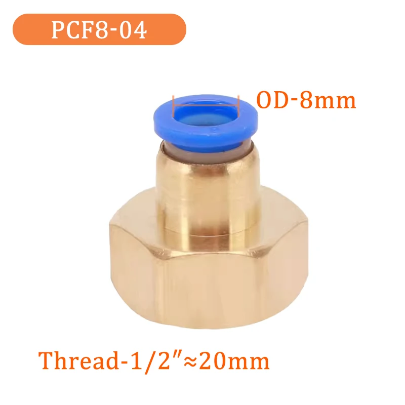 

Пневматический быстросъёмный фитинг PCF латунный