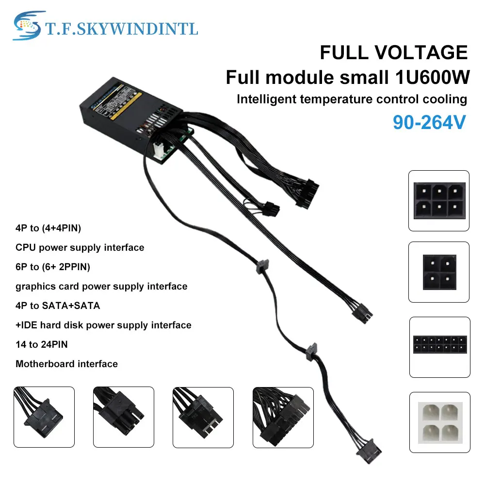 Флекс-блок питания для компьютера 600 Вт