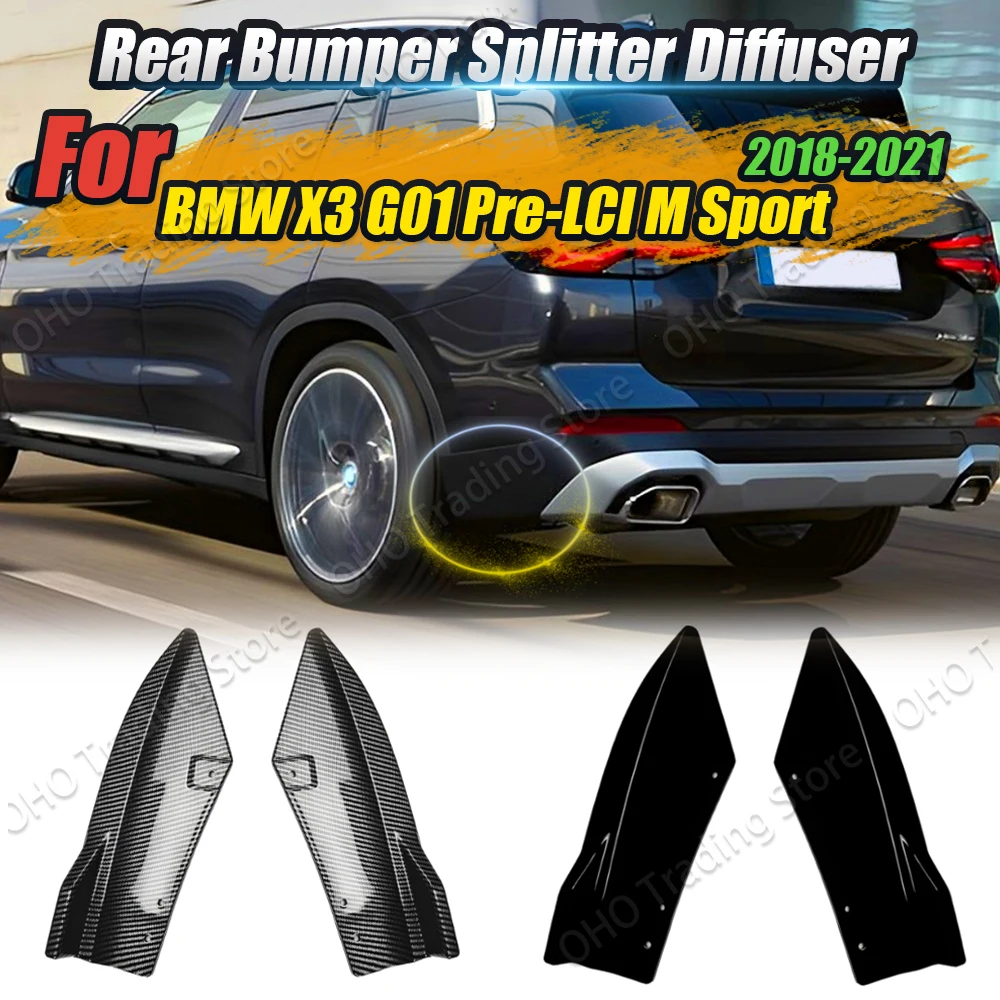 Задний бампер спойлер угловая защита канавки для BMW X3 G01 M Sport 2018-2021 предварительно