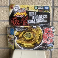 genuine takara toys beyblade bb 99 hell kerbecs hades kerbecs bd145ds toy tomy collectible toy birthday gift