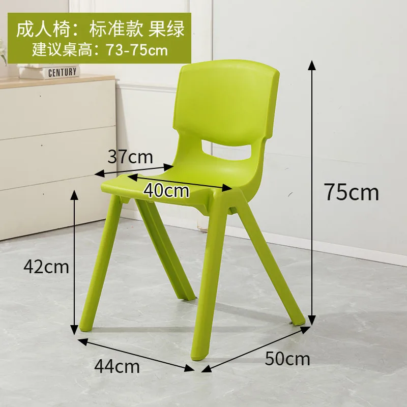Пластиковый стул D124 пластиковый