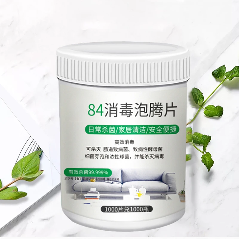 

Дезинфицирующие таблетки с хлором 1000 шт