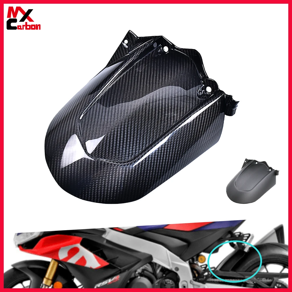 Заднее крыло мотоцикла брызговик обтекатель из углеродного волокна для Aprilia RSV4 /