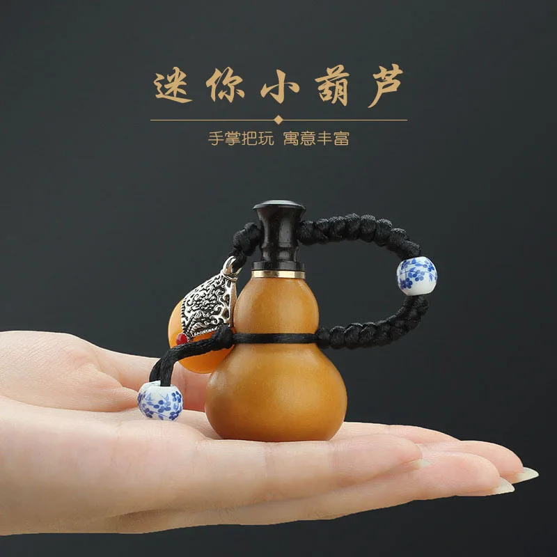 

Wenwan gourd can open Tibetan jewelry car key chain pendant accessories