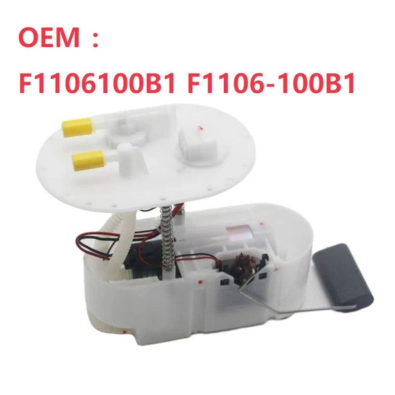 Модуль топливного насоса в сборе F 1106100 B1 F1106-100B1 применим для Xiaomi OBD N3 N5