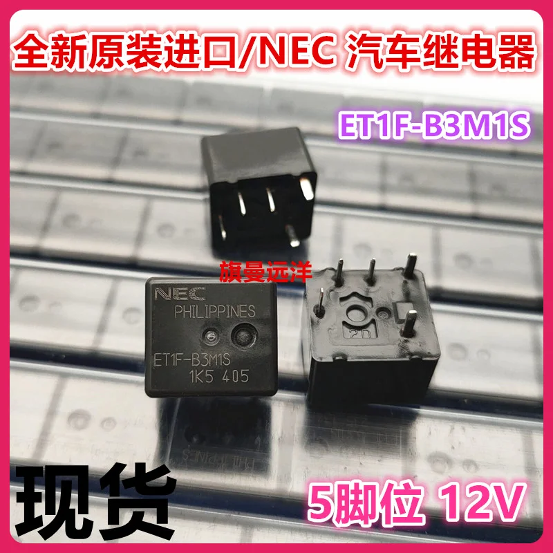 (5 шт./лот) ET1F-B3M1S NEC 12 В
