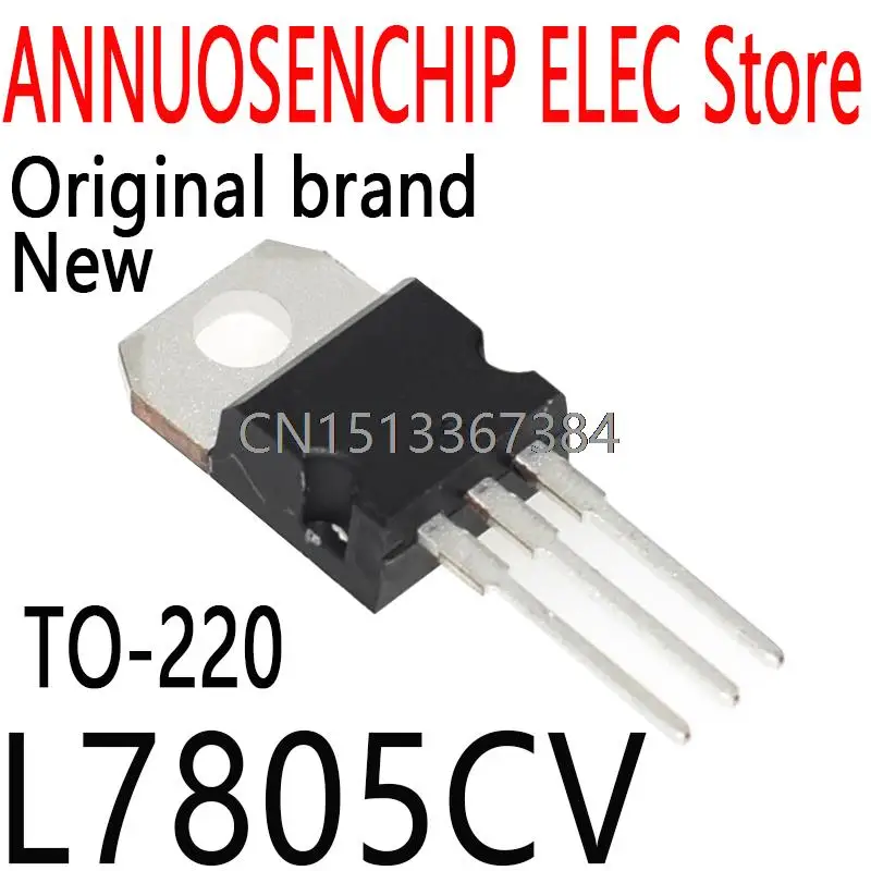 10 шт. новые и оригинальные L7805 LM7805 MC7805 7805 TO-220 1.5A 5V L7805CV