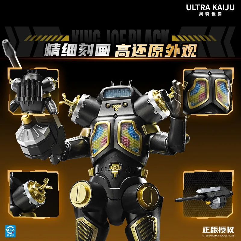 Фото В наличии: Оригинальная сборная модель Keeppley Ultraman Toy King Joe Black Action Figure ULTRA KAIJU с подсветкой, подарок-кукла №4