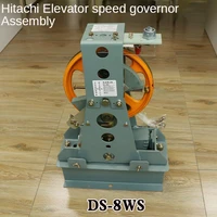 customized hitachi elevator speed governor assembly ds 8ws with type test report debugging certificate 8mm wire rope one way