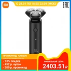 Электробритва Xiaomi Mi Electric Shaver S500