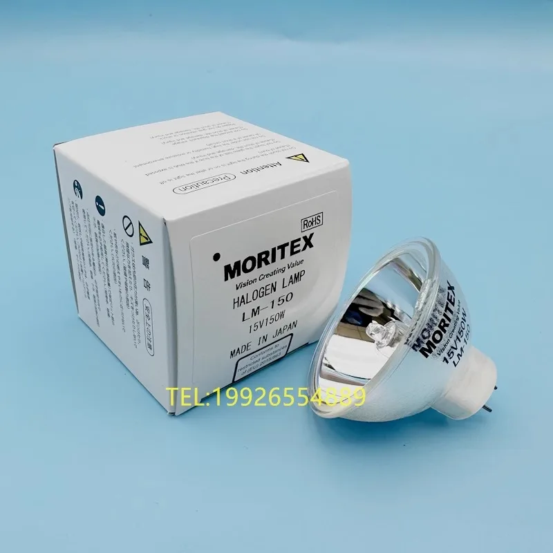 Фонарь для лампы