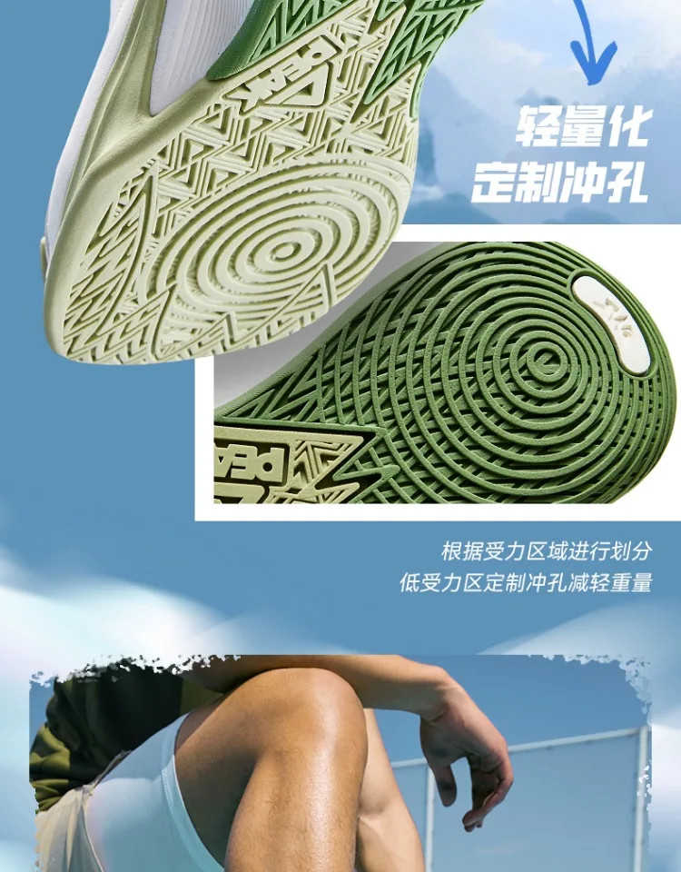 Мужские баскетбольные кроссовки Peak Triumph 1.0 летние армейские с дышащей сеткой